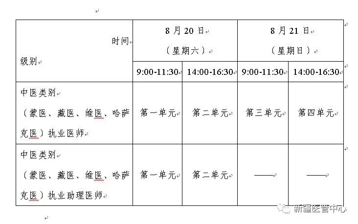 新疆22.jpg