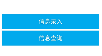 建廈門(mén)執(zhí)業(yè)藥師證書(shū)領(lǐng)取