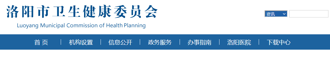 洛陽(yáng)市臨床執(zhí)業(yè)醫(yī)師實(shí)踐技能考試時(shí)間