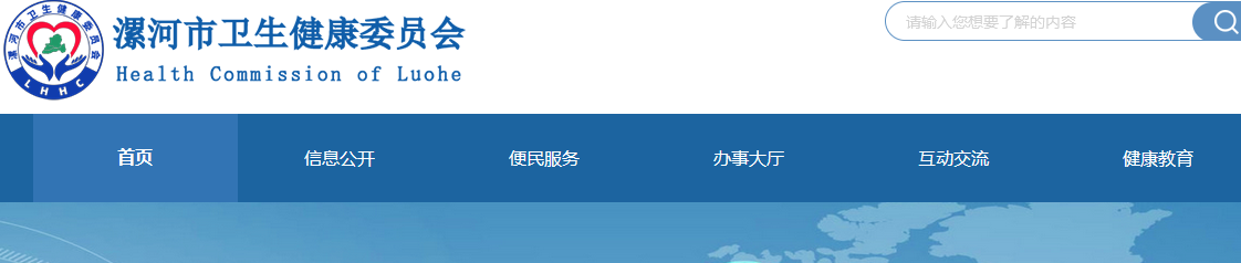 漯河市22年臨床執(zhí)業(yè)醫(yī)師技能考試時(shí)間