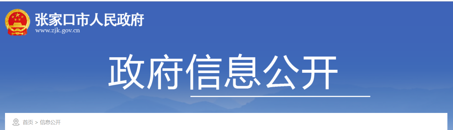 張家口考點臨床執(zhí)業(yè)醫(yī)師實踐技能考試