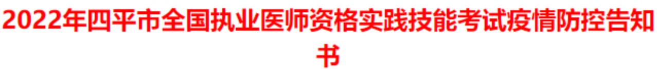 資格通知書(shū).png