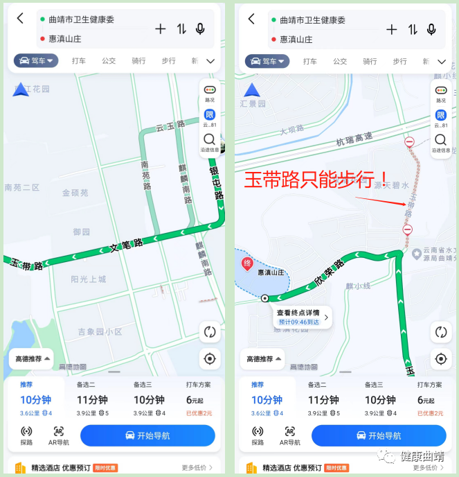 曲靖临床执业医师实践技能考试时间