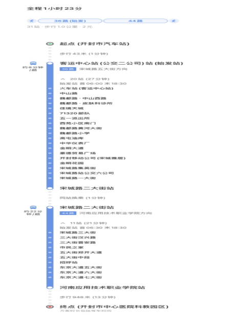 开封临床执业医师实践技能考试时间