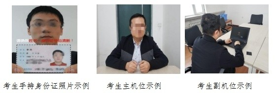 昆明理工大学硕士研究生复试