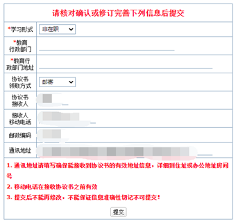 2022年华中科技大学硕士