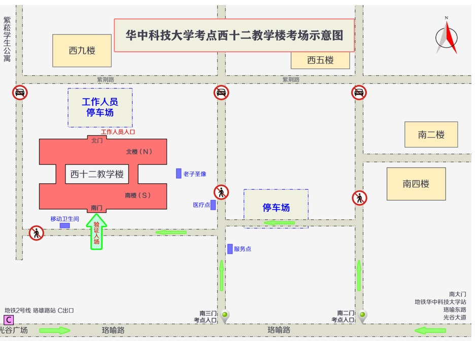 华中科技大学硕士研究生招生考试