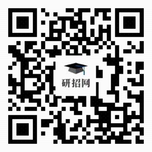 河南中医药大学硕士研究生招生考试