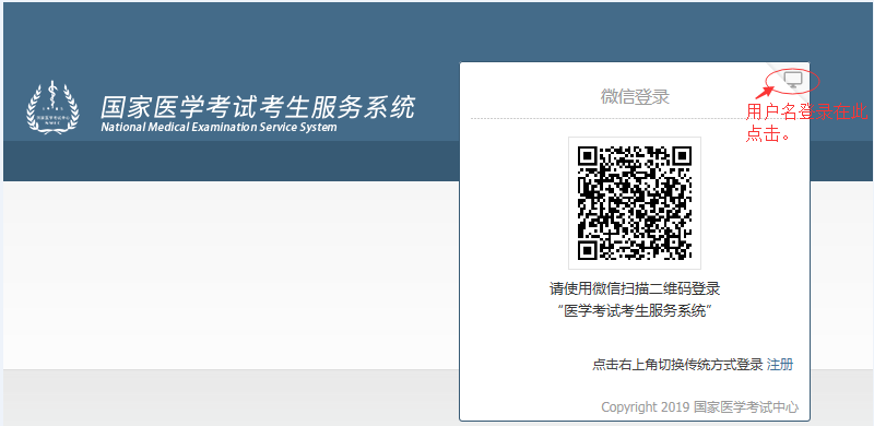 江西临床执业医师实践技能考试成绩