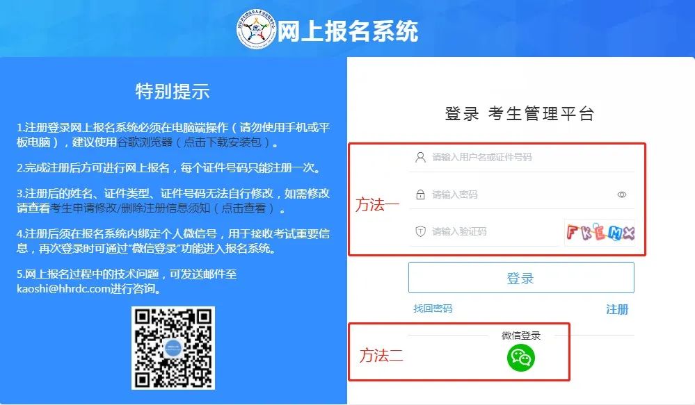 云南2022年护士执业资格考试准考证打印流程.jpg
