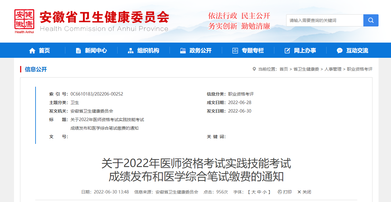 QQ图片20220720093433.png