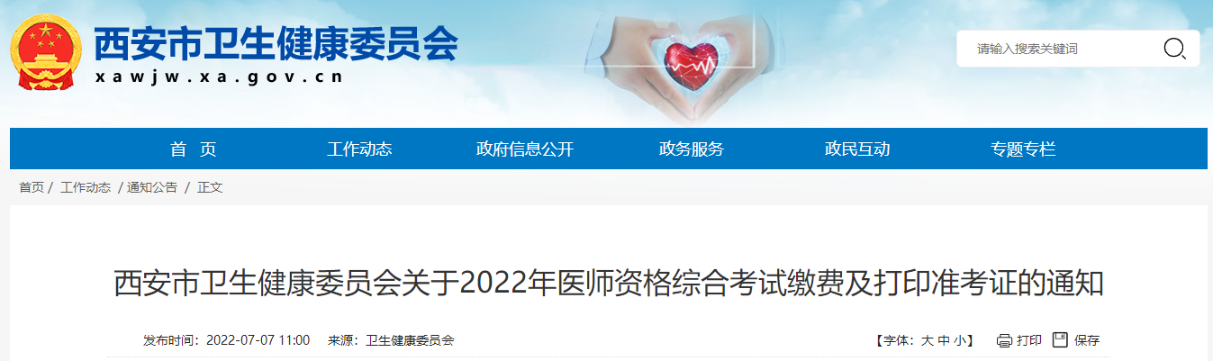 QQ图片20220720113057.png