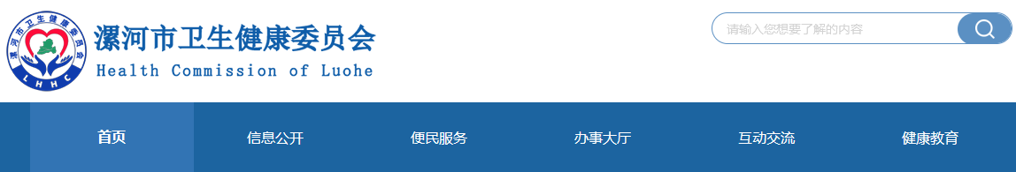 漯河临床执业医师医学综合考试时间