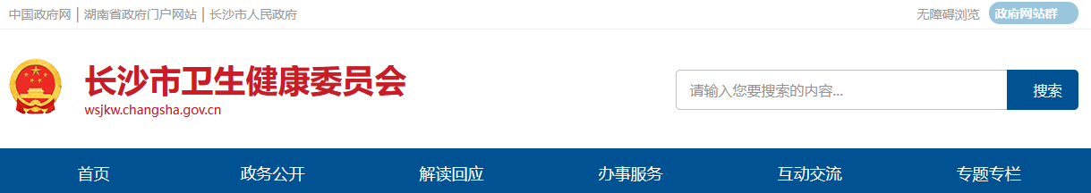 長(zhǎng)沙臨床執(zhí)業(yè)醫(yī)師醫(yī)學(xué)綜合考試時(shí)間