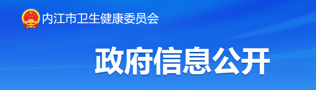 內(nèi)江臨床執(zhí)業(yè)醫(yī)師醫(yī)學(xué)綜合考試時(shí)間