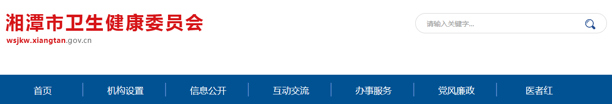 2022年湘潭臨床執(zhí)業(yè)醫(yī)師醫(yī)學(xué)綜合考試