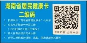 2022年衡陽臨床執(zhí)業(yè)醫(yī)師醫(yī)學(xué)綜合考試