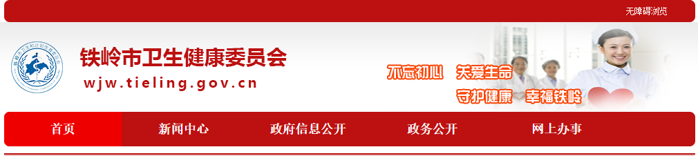 2022年鐵嶺臨床執(zhí)業(yè)醫(yī)師醫(yī)學(xué)綜合考試