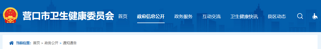 2022年?duì)I口臨床執(zhí)業(yè)醫(yī)師醫(yī)學(xué)綜合考試