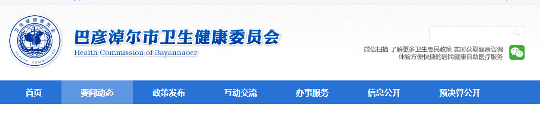 2022年巴彥淖爾臨床執(zhí)業(yè)醫(yī)師醫(yī)學綜合考試