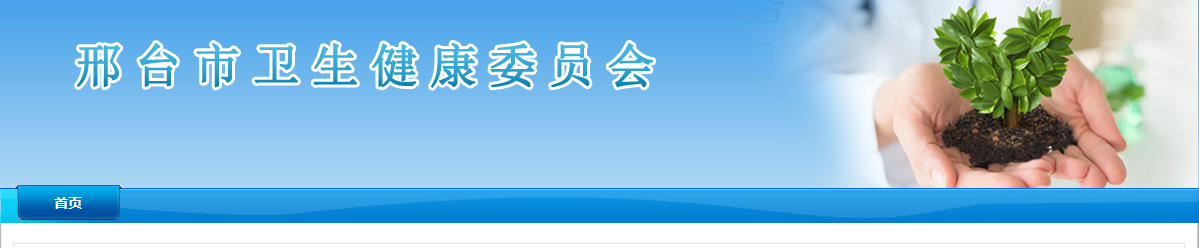 2022年邢臺(tái)臨床執(zhí)業(yè)醫(yī)師醫(yī)學(xué)綜合考試