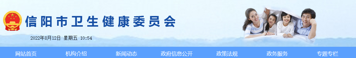 2022年信陽臨床執(zhí)業(yè)醫(yī)師醫(yī)學綜合考試