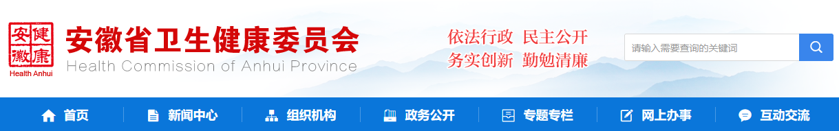 2022年安徽臨床執(zhí)業(yè)醫(yī)師醫(yī)學(xué)綜合考試