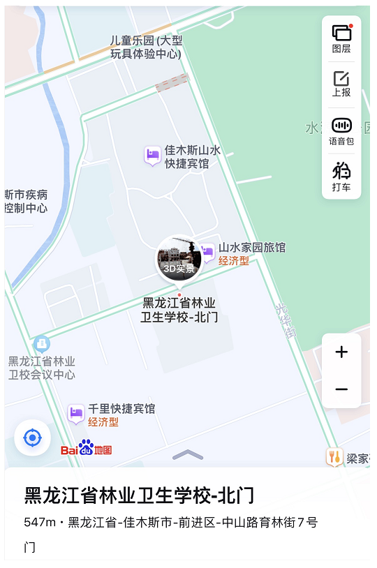 黑龍江省林業(yè)衛(wèi)生學校(北門)位置圖.png