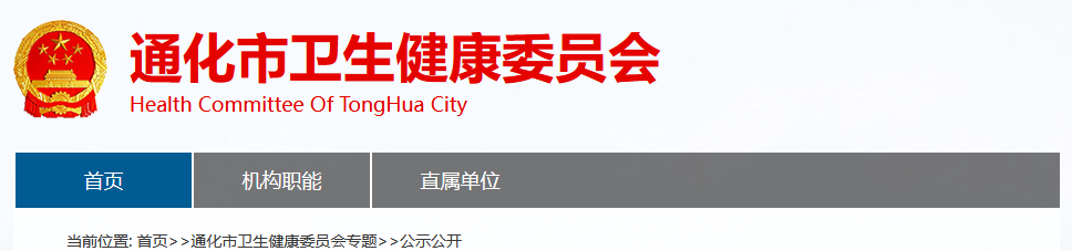 2022年通化臨床執(zhí)業(yè)醫(yī)師醫(yī)學(xué)綜合考試