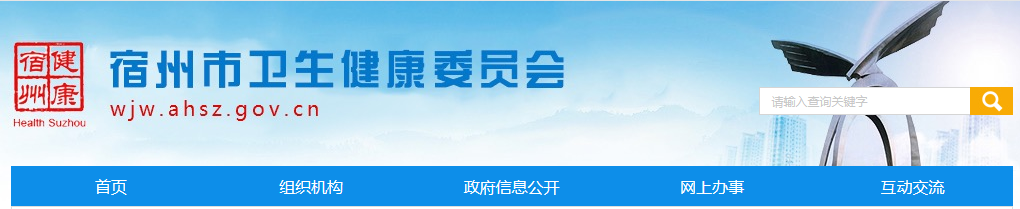 2022年宿州臨床執(zhí)業(yè)醫(yī)師醫(yī)學(xué)綜合考試