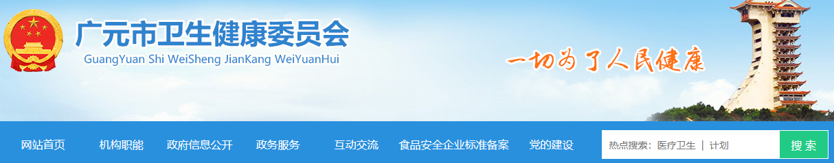 2022年廣元臨床執(zhí)業(yè)醫(yī)師醫(yī)學(xué)綜合考試