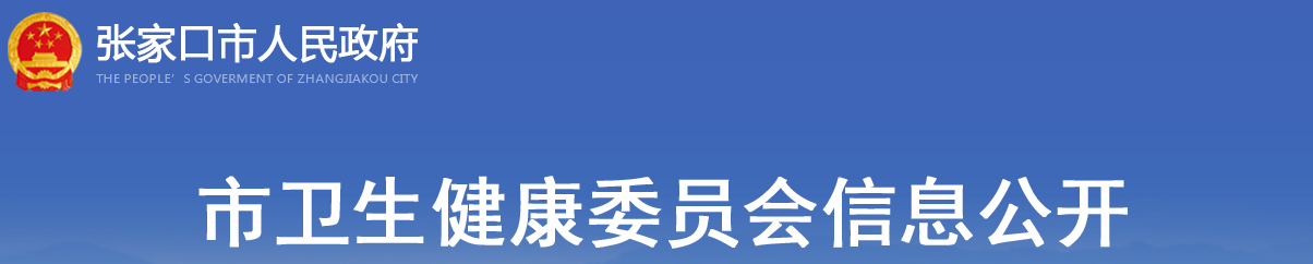 2022年張家口臨床執(zhí)業(yè)醫(yī)師醫(yī)學(xué)綜合考試