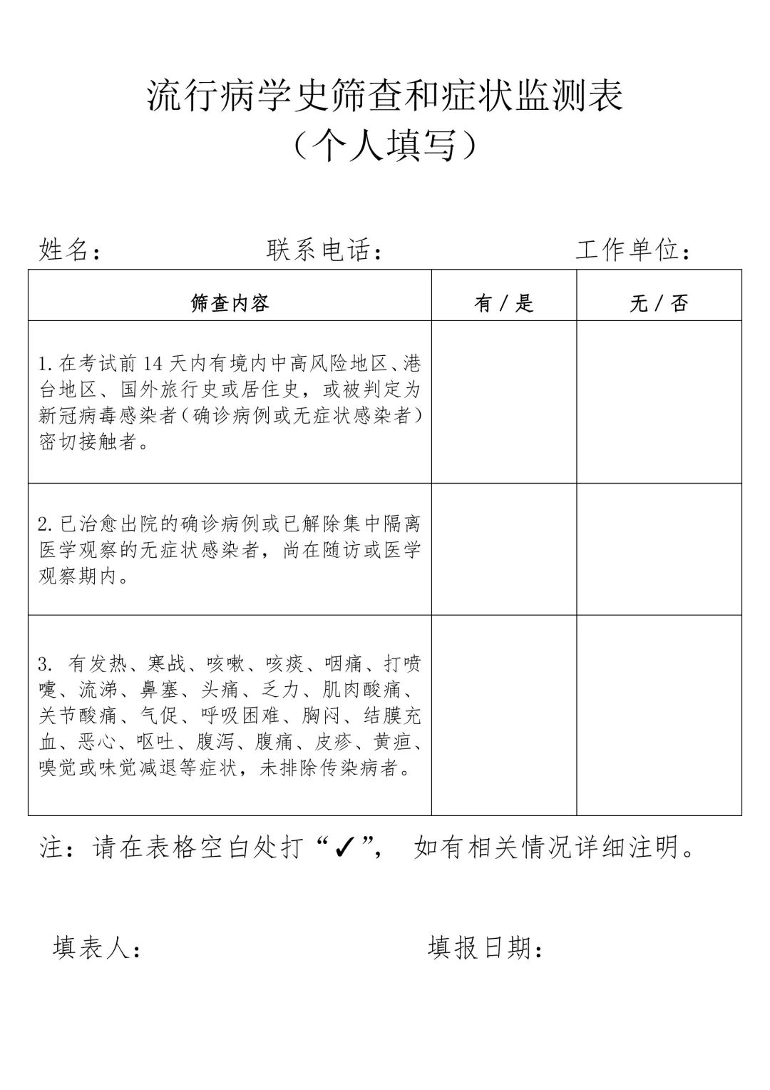 2022年洛陽臨床執(zhí)業(yè)醫(yī)師醫(yī)學(xué)綜合考試