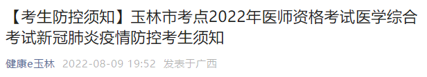 QQ图片20220815150914.png