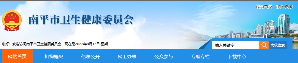 2022年南平臨床執(zhí)業(yè)醫(yī)師醫(yī)學綜合考試