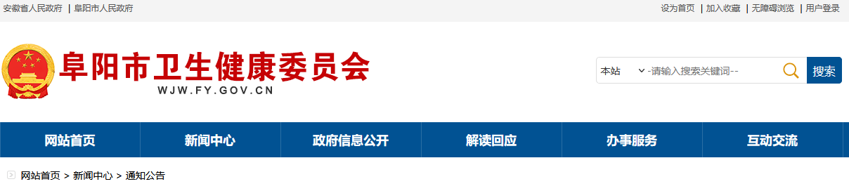 2022年阜陽臨床執(zhí)業(yè)醫(yī)師醫(yī)學(xué)綜合考試