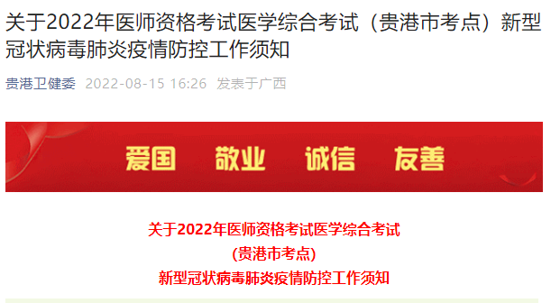 QQ圖片20220815174104.png