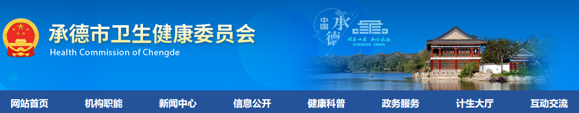 2022年承德臨床執(zhí)業(yè)醫(yī)師醫(yī)學(xué)綜合考試