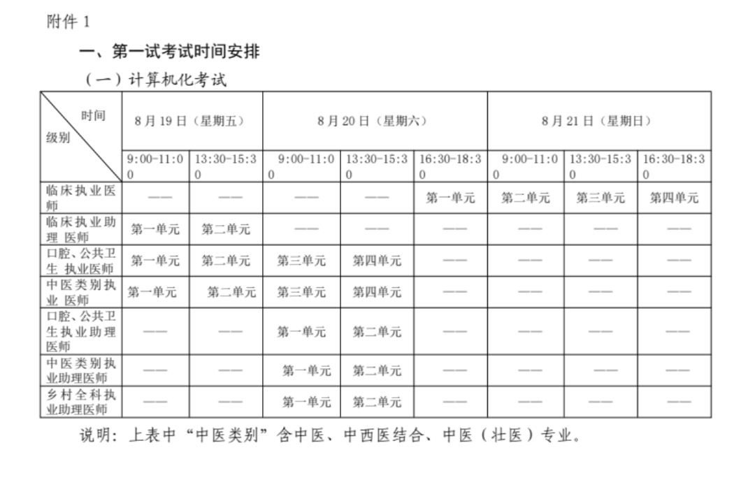 微信圖片_20220816112148.png