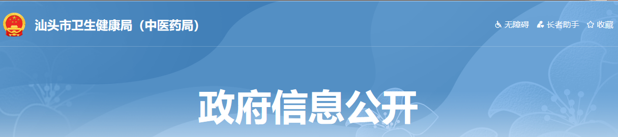 2022年汕頭臨床執(zhí)業(yè)醫(yī)師醫(yī)學(xué)綜合考試