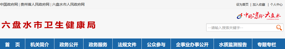 2022年六盘水临床执业医师医学综合考试