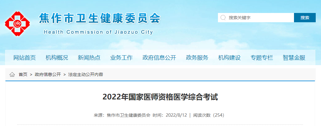 QQ图片20220817154828.png