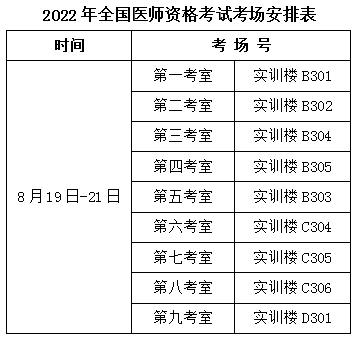 微信图片_20220818113415.png