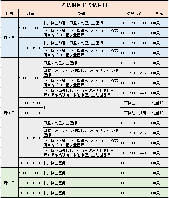 微信圖片_20220818141216.png