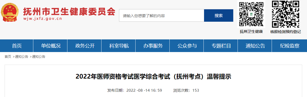 QQ图片20220818162926.png