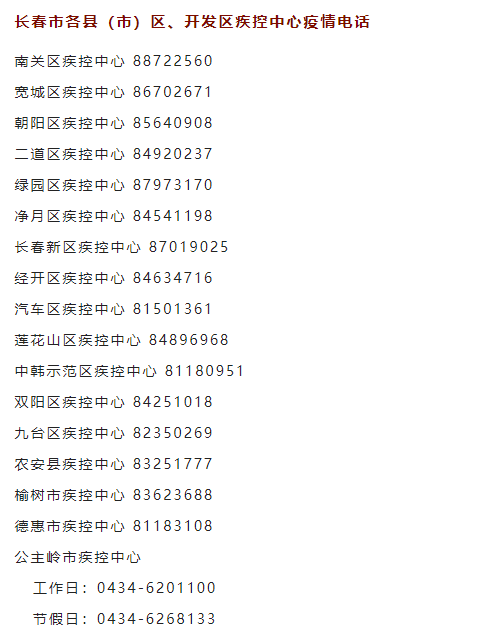 微信圖片_20220819110520.png