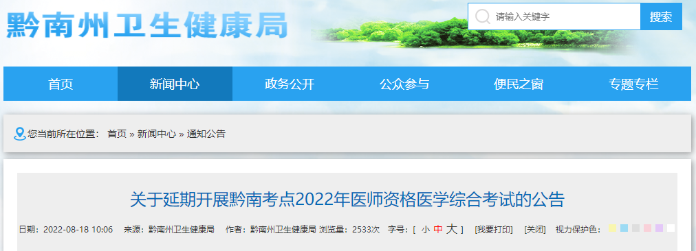 QQ圖片20220819131429.png