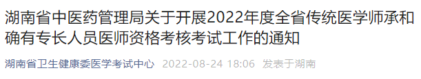 QQ圖片20220825131233.png