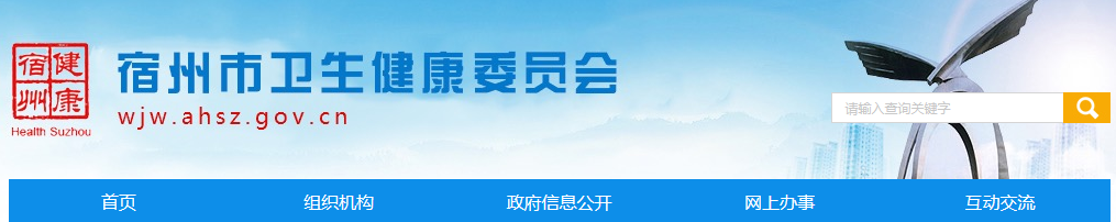 宿州臨床執(zhí)業(yè)醫(yī)師考試一年兩試