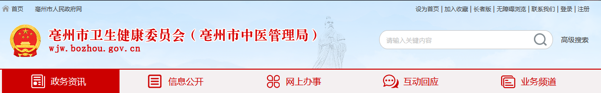 亳州臨床執(zhí)業(yè)醫(yī)師考試一年兩試